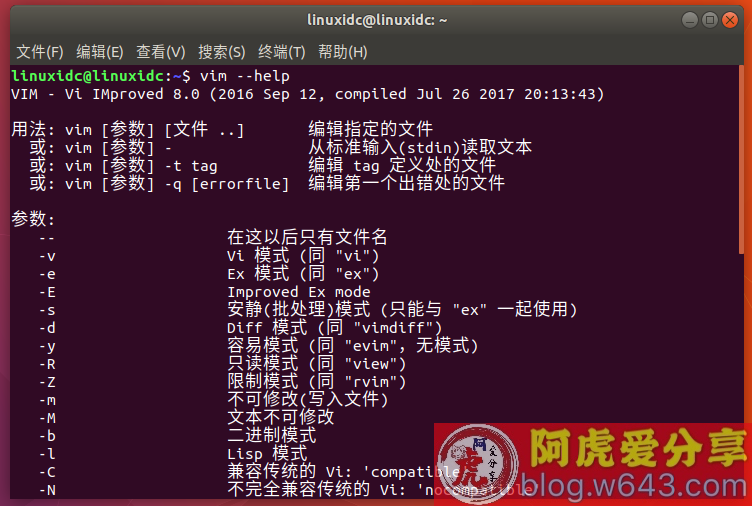 Linux下使用vim命令编辑与修改文本内容