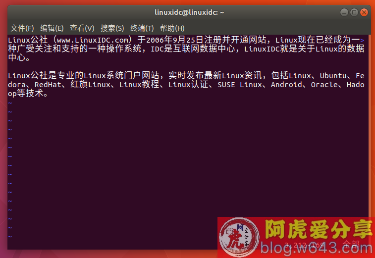Linux下使用vim命令编辑与修改文本内容